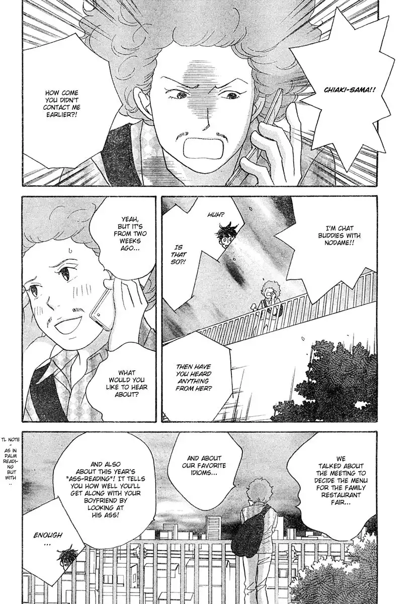 Nodame Cantabile Chapter 125 14